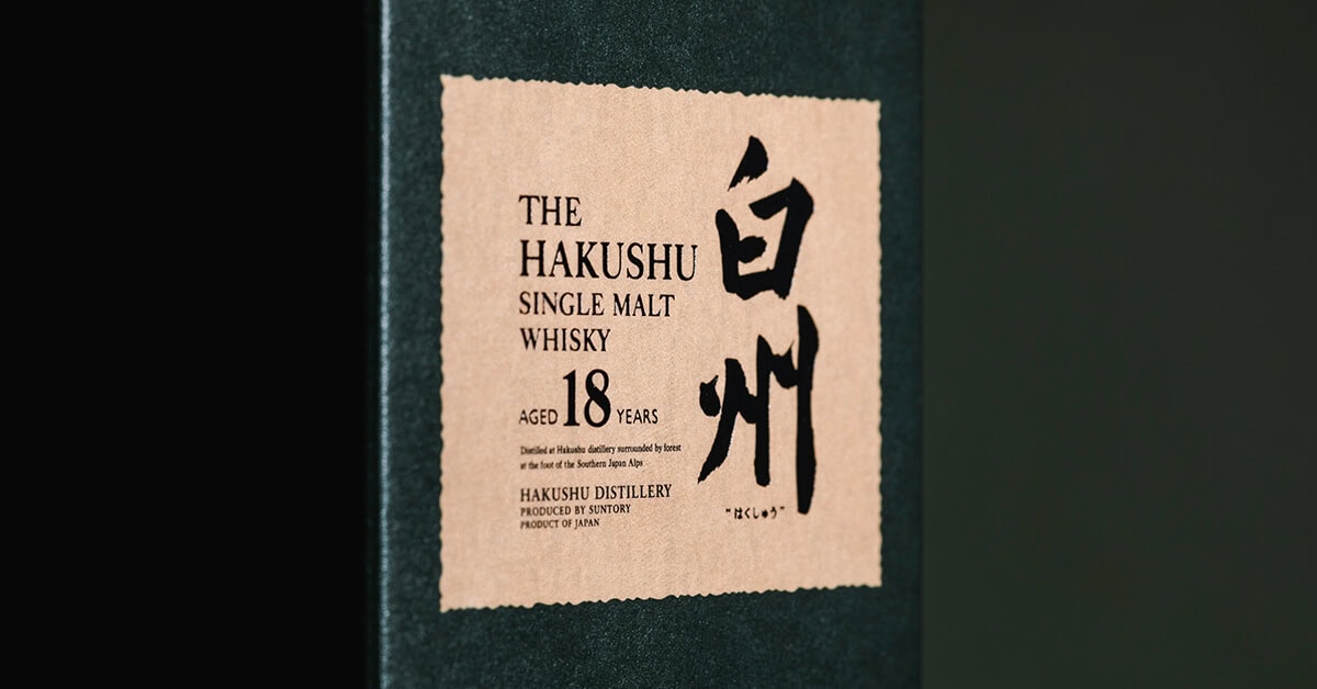 Elegant whisky packaging with a custom kraft paper label featuring Japanese characters.