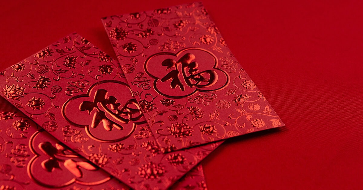 Embossed red envelopes with floral patterns and the Chinese character "福" (Fu), symbolizing luck and good fortune.